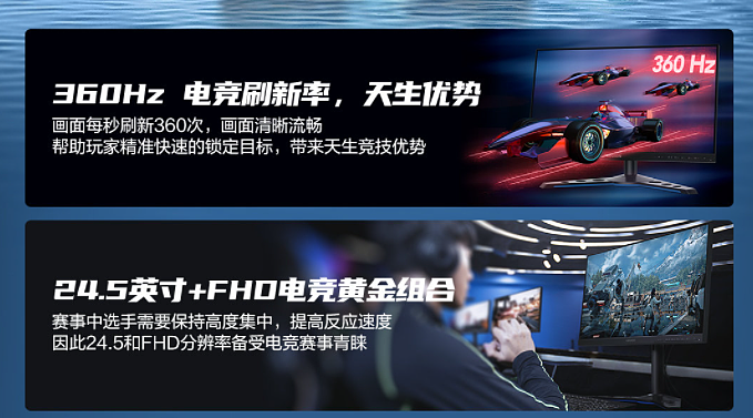 联想拯救者 Y25g-30 电竞显示器发布：24.5 英寸屏幕、360Hz 刷新率，首发 3699 元 - 3