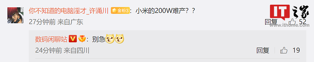 消息称 Redmi K60 系列最高支持 120W 快充，骁龙 8+Gen1 版机型内置 5500mAh 电池 - 2