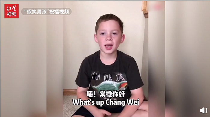 “假笑男孩”祝福视频450元一条：每月在中国都接到订单 量不是特别大 - 2