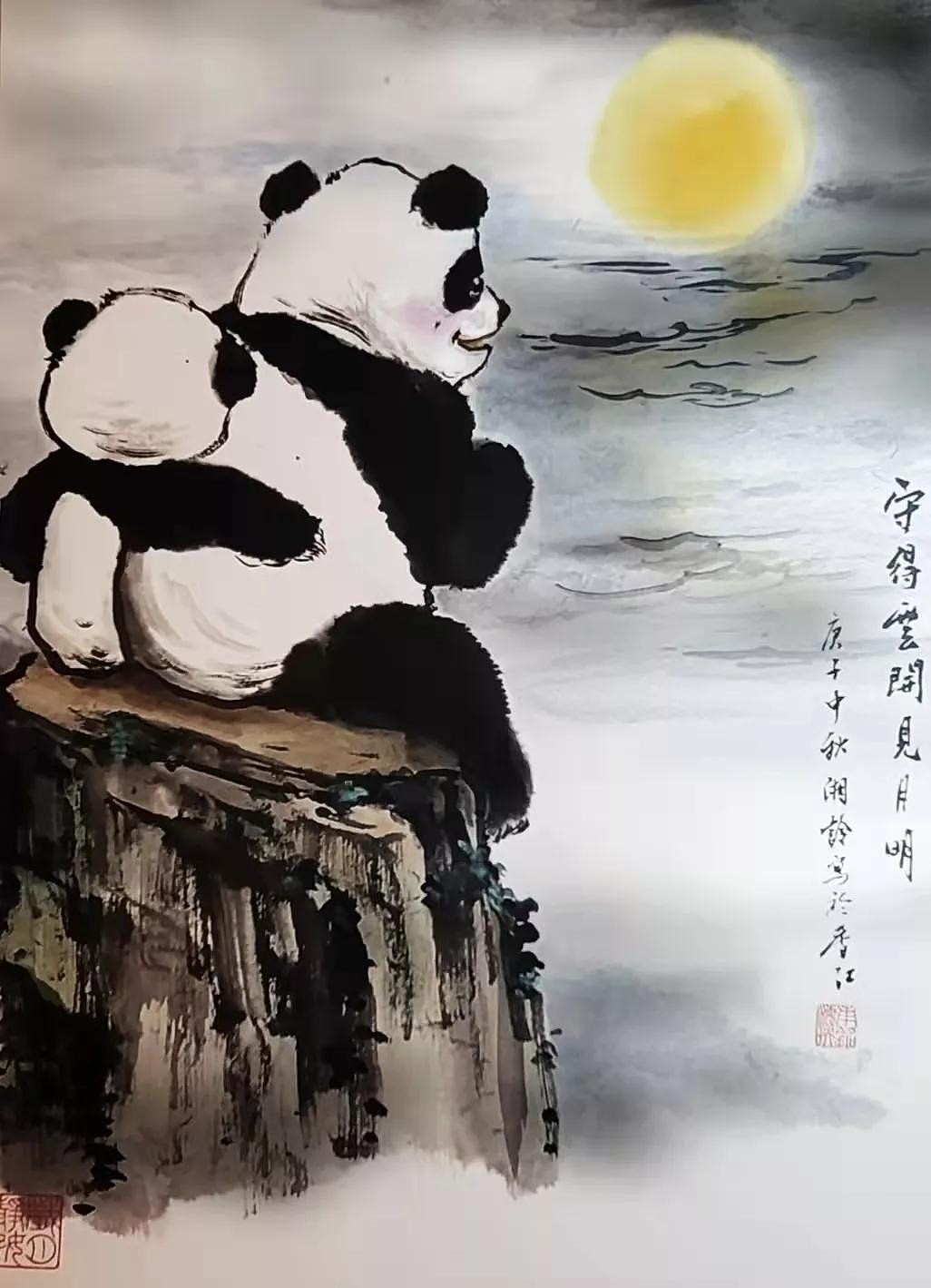 黄湘詅钟情画熊猫 画作蕴藏家国情 - 4