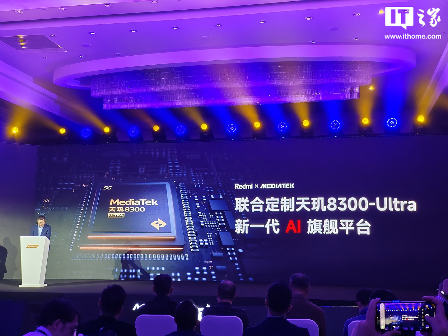 小米卢伟冰：Redmi K70 E 手机全球首发天玑 8300-Ultra 处理器，落地澎湃 OS - 3