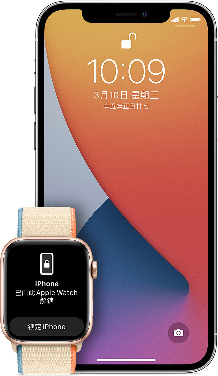 苹果 iOS/iPadOS 15.1 开发者预览版 Beta4 发布 - 2