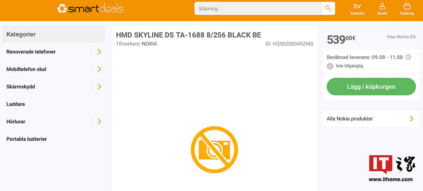 522 欧元起，零售商确认“复刻诺基亚 Lumia”外观 HMD Skyline 手机即将推出 - 2