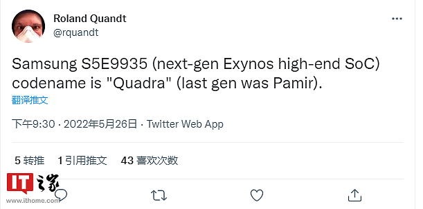 三星下一代 Exynos 2300 旗舰芯片曝光：代号“Quadra”，预计采用 3nm GAA 工艺 - 1