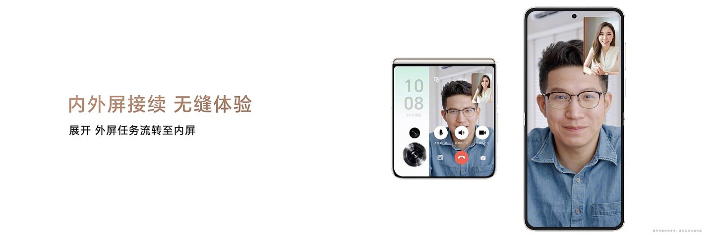 荣耀 Magic V Flip 折叠屏手机 Jimmy Choo 限量高定款开售：亮面后盖设计、16GB+1TB，6999 元 - 8