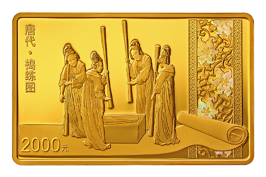 央行宣布发布中国古代名画纪念币：成色99.9％ - 2