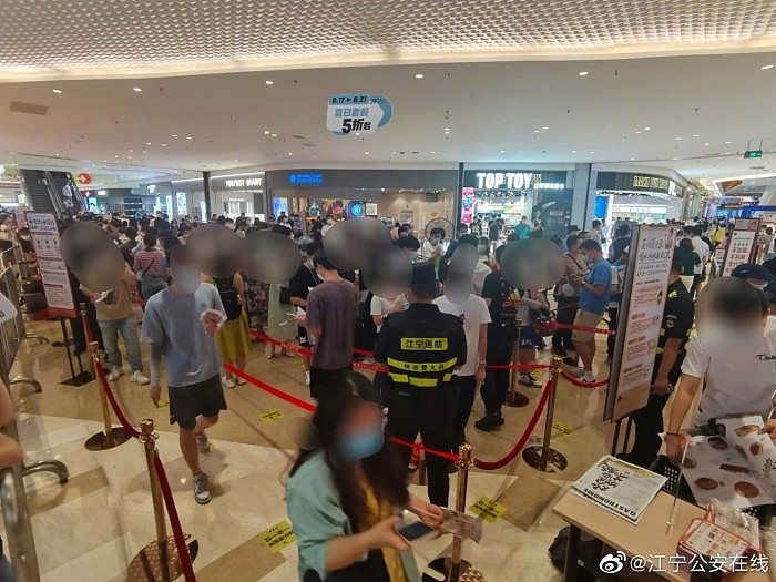 开业半小时就停业 南京抽调警力维护茶颜排队秩序 - 4