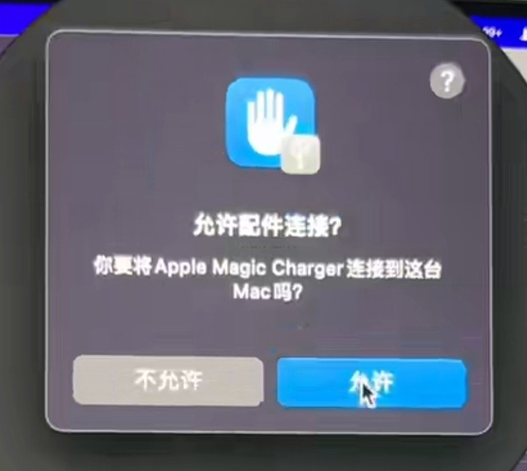 苹果尚未发布的 Apple Magic Charger 充电配件曝光 - 2