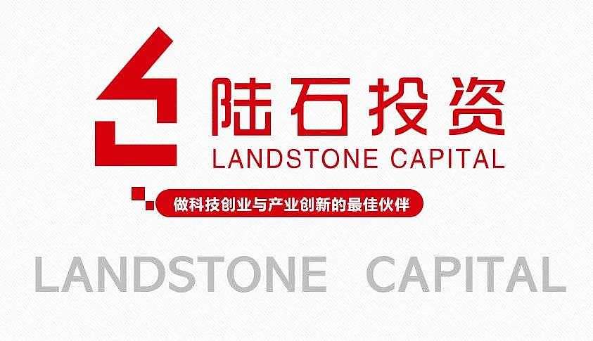 陆石投资：爱思达完成新一轮数亿元战略性产业融资 - 4