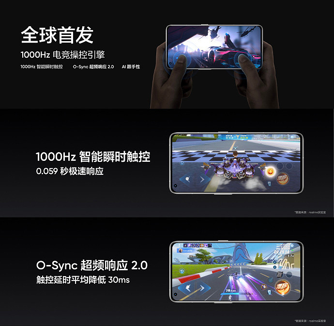 首发价 3699 元-4799 元，realme 真我 GT2 Pro 正式发布：搭载骁龙 8 Gen1，首个 2K 柔性直屏 - 13
