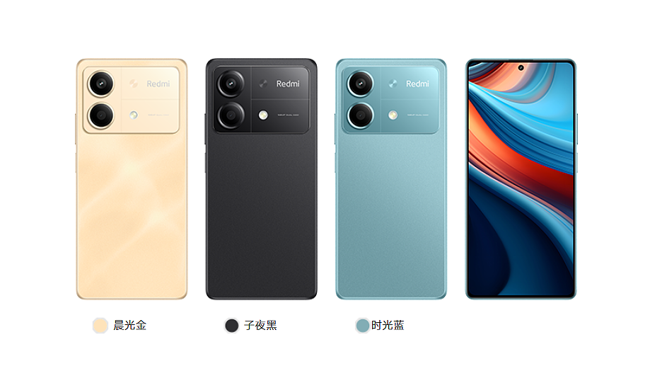 小米 Redmi Note 13R Pro 手机发布：天玑 6080、1 亿像素，12+256GB 售 1999 元 - 1