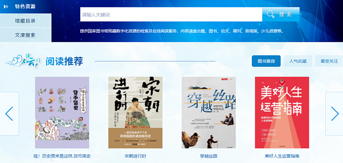 逛过这三个网站 才知道中国的数字博物馆有多强 - 13
