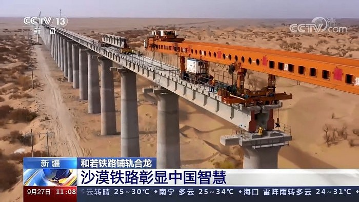 中国最大塔克拉玛干沙漠建起环形的和若铁路 - 6