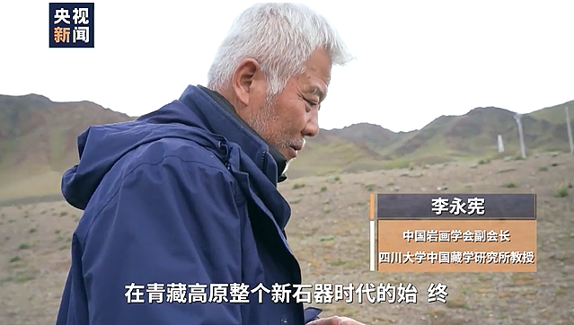 纳木错环湖科考：藏北高原新发现多处细石器地点 - 7