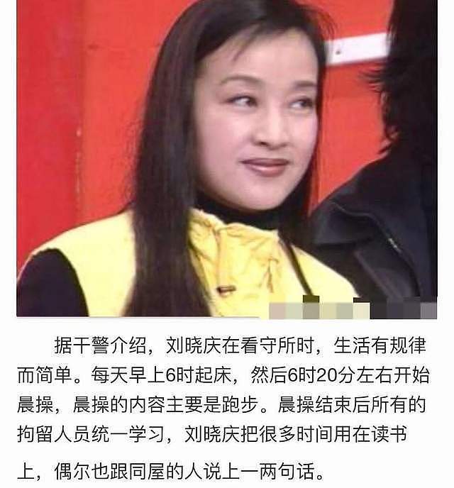 谜一样的刘晓庆，游离了7个男人之后，60岁依然生龙活虎 - 54