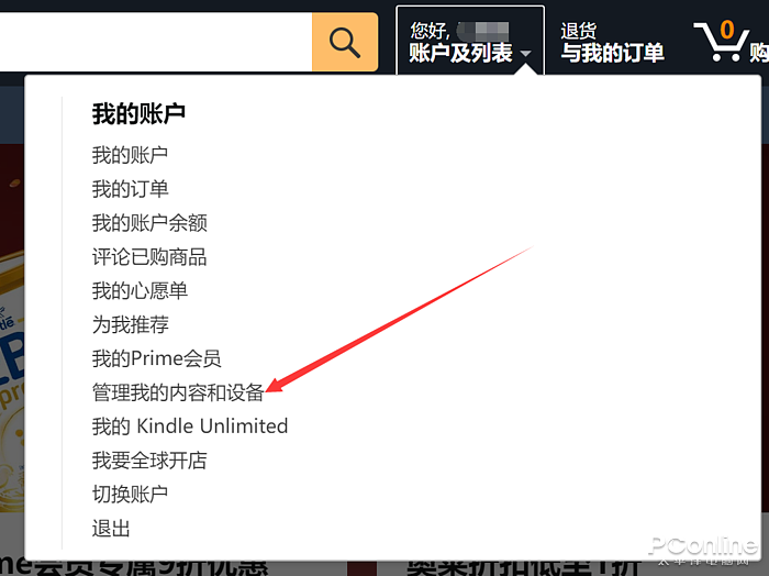 Kindle退出中国 教你下载买过的Kindle电子书 - 3