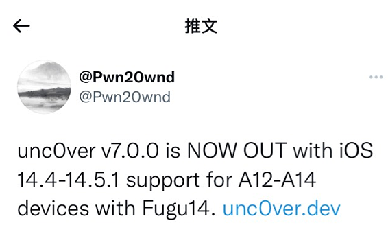 越狱工具 Unc0ver 7.0.0 发布：支持苹果 iOS 14.4 至 14.5.1 - 1