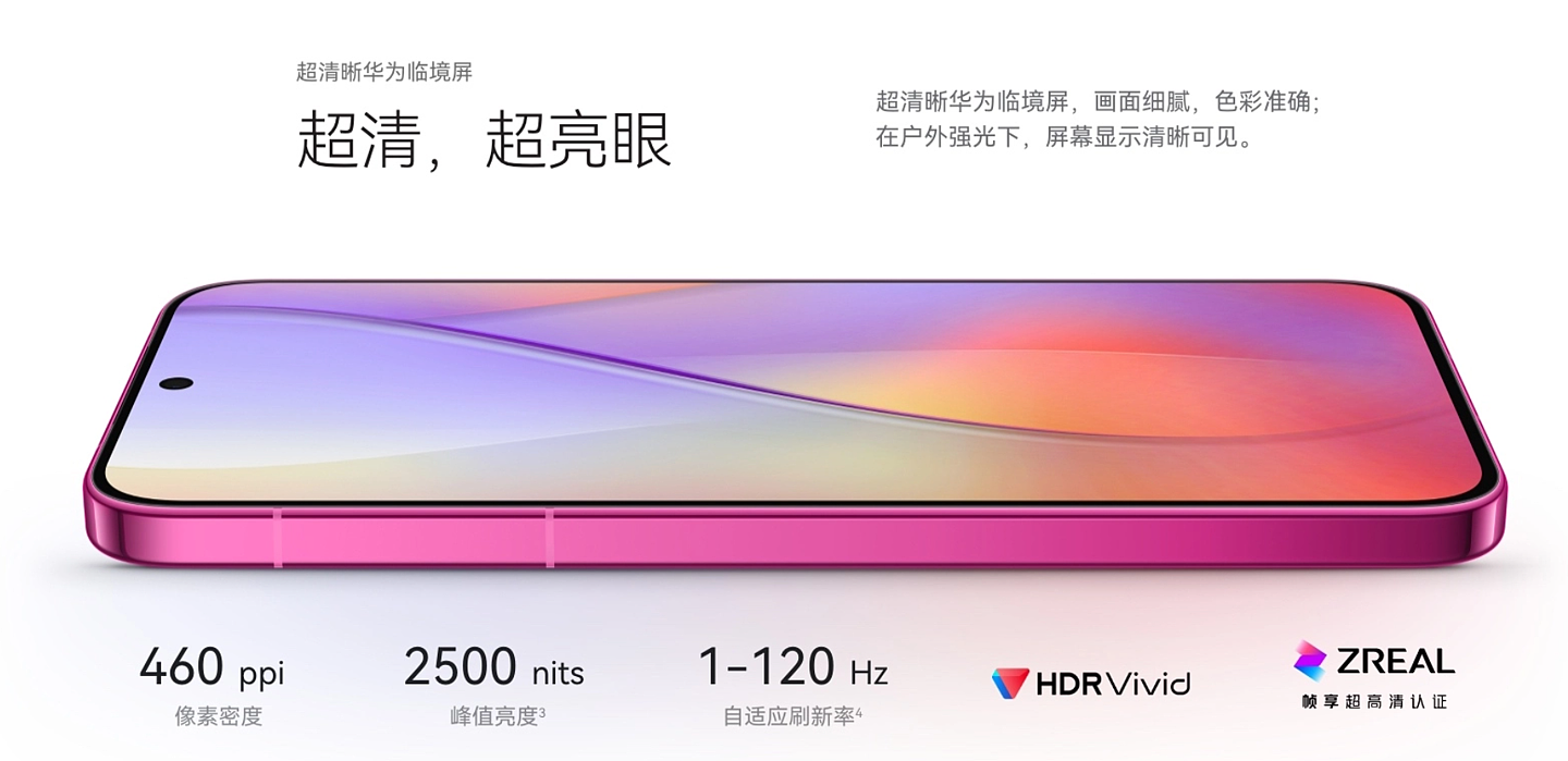 5499 元起，华为  Pura 70 标准版手机发布：四款配色，IP68 防尘防水 - 6