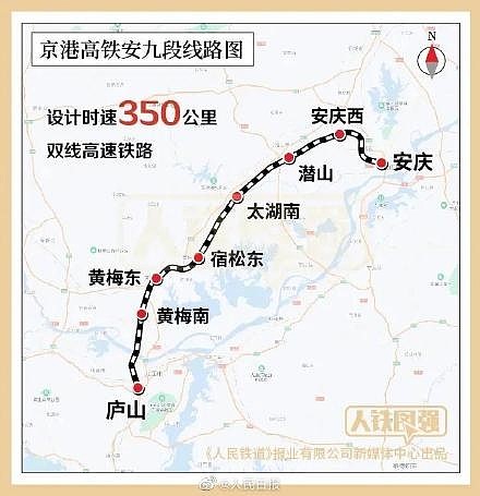 中国高铁运营里程突破4万公里：可绕地球赤道一圈 - 1