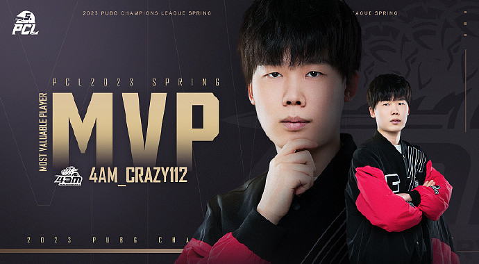 4AM_CRAZY112当选PCL春季赛MVP - 1