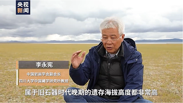 纳木错环湖科考：藏北高原新发现多处细石器地点 - 4