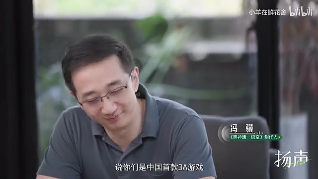 新华社女记者张扬线下体验《黑神话》：独家对话游戏制作人-冯骥 - 2