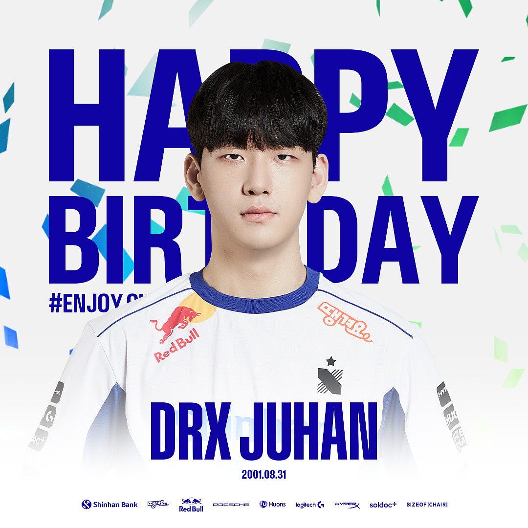 DRX官博为打野Juhan庆生：Happy Juhan Day? - 1