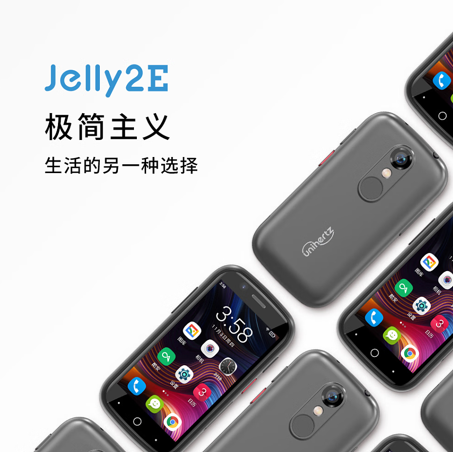 Unihertz Jelly 2E 小屏手机国行开售：搭载 3 英寸屏幕，售价 1099 元 - 1