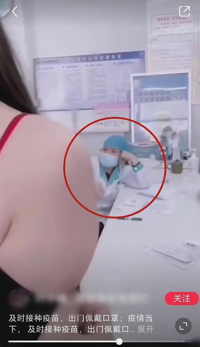 女网红为博眼球打疫苗“坦胸露乳”？脱肩带秀腹肌，画面让人不适 - 15