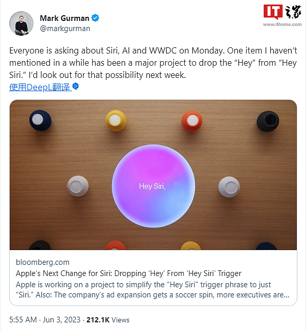 Siri 将告别“嘿”：Gurman 称苹果有望在 WWDC23 上宣布不再使用“嘿，Siri”唤醒词 - 2