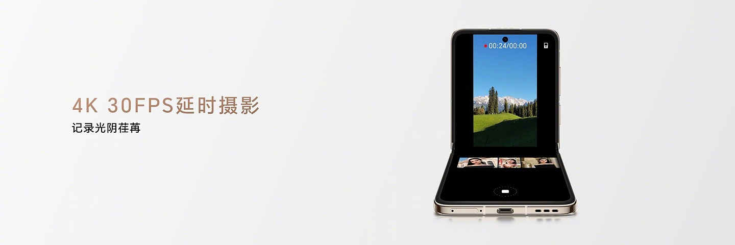 荣耀 Magic V Flip 折叠屏手机 Jimmy Choo 限量高定款开售：亮面后盖设计、16GB+1TB，6999 元 - 13