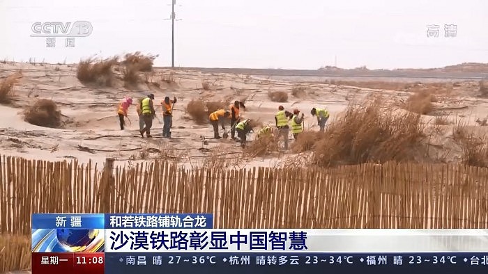 中国最大塔克拉玛干沙漠建起环形的和若铁路 - 4