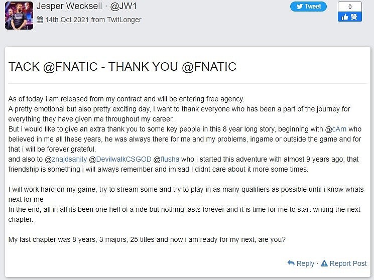 传奇离开，路在何方？JW发推宣布正式离开fnatic成为自由选手 - 1