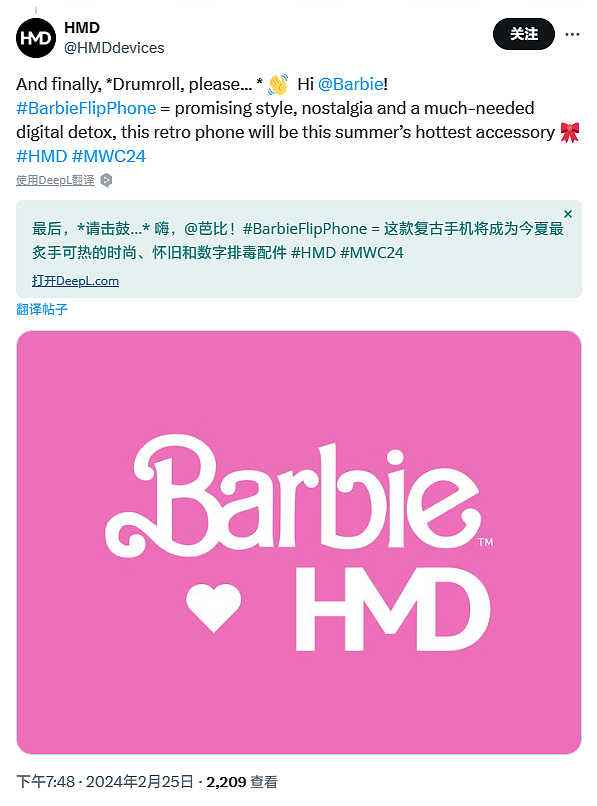 HMD：5 月将推出首款智能手机，今年夏季发布“芭比”主题翻盖手机 - 5