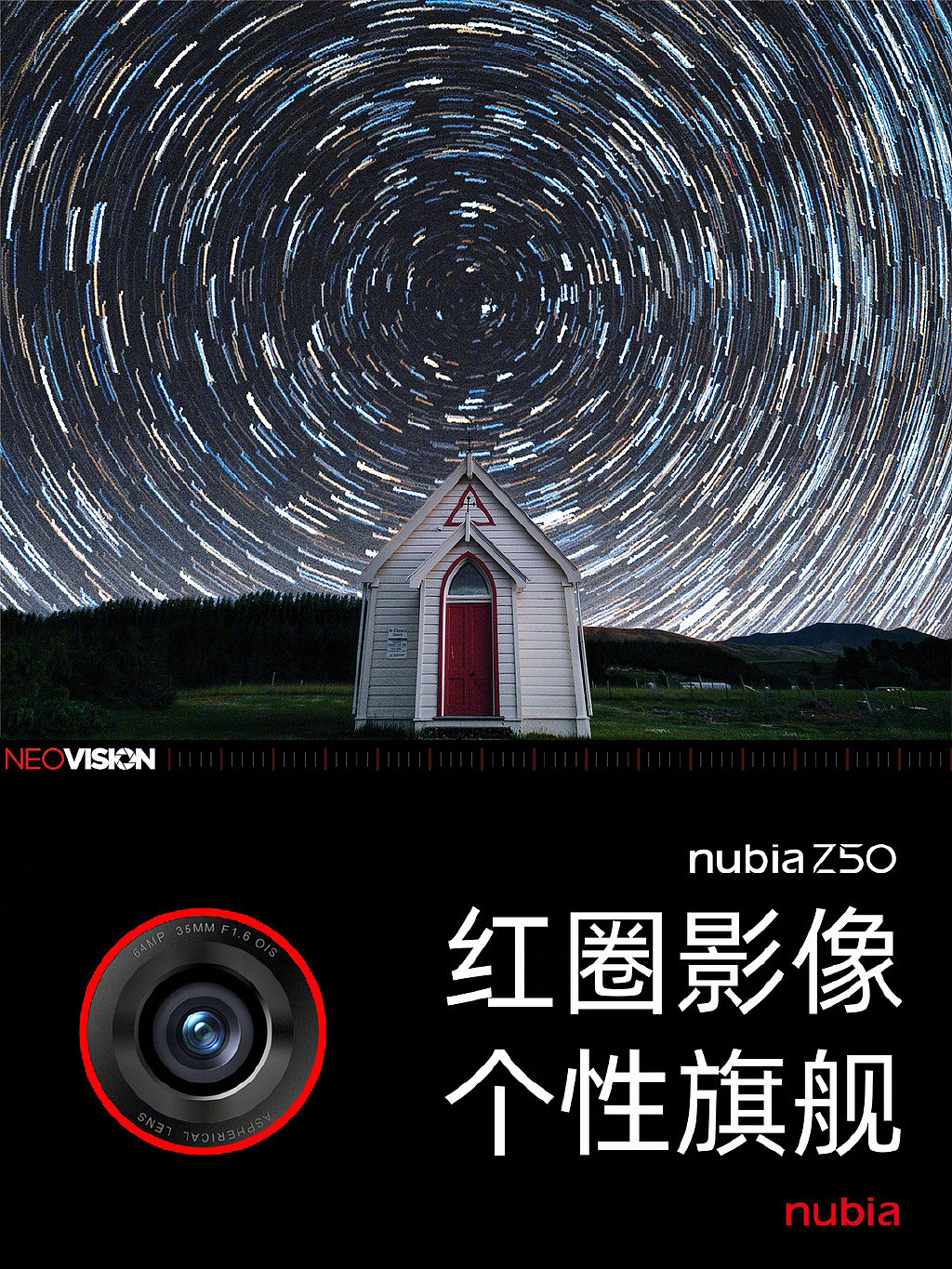 努比亚 Z50 系列官宣 12 月 19 日发布，号称 35mm 镜头等效进光量超过 1 英寸大底主摄 - 2