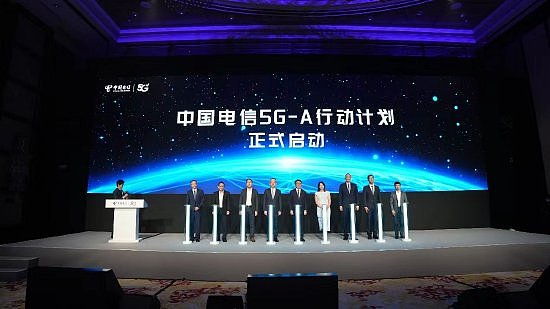 中国电信发布 5G-A 行动计划，在终端、卫星、低空等重点领域深入合作 - 1