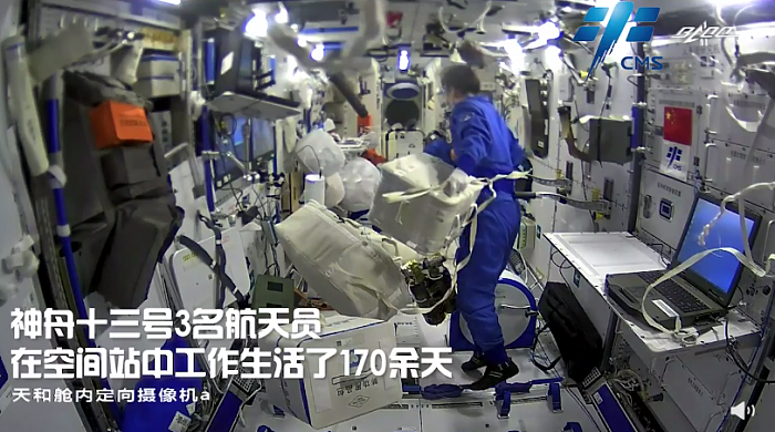 160秒混剪中国航天大事记 画面超燃：神舟十三号航天员乘组即将返回 - 1
