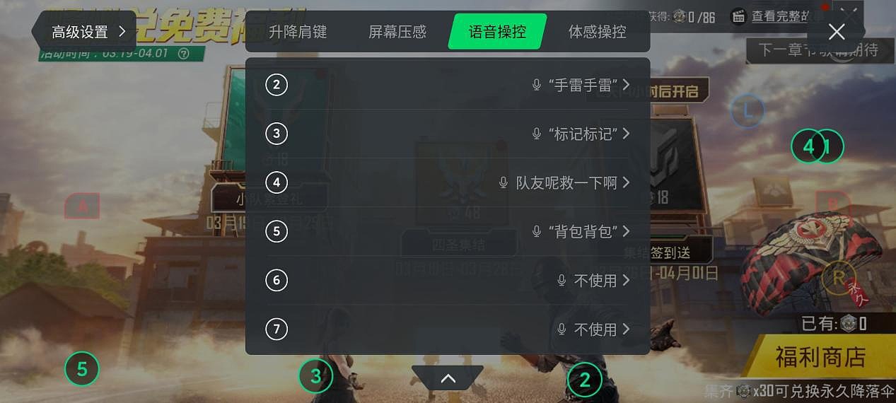 【IT之家评测室】黑鲨 5 Pro 游戏手机评测：稳扎稳打的驯龙高手 - 13