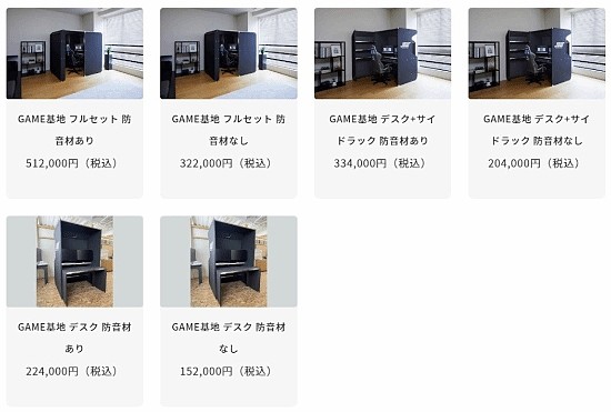 没有床不认可！日本推出全封闭组装式电竞空间 全套售价2.7万元 - 3