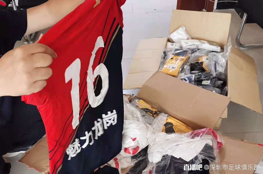 一起加油！深足精英队为陕西志丹县捐赠足球装备 - 2