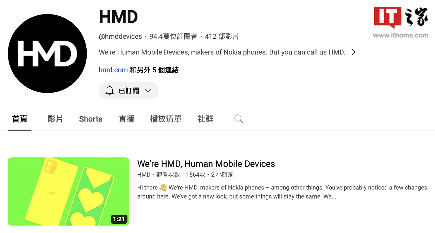 别了“诺基亚手机”，NokiaMobile 海外官号现已更名为 HMD - 2