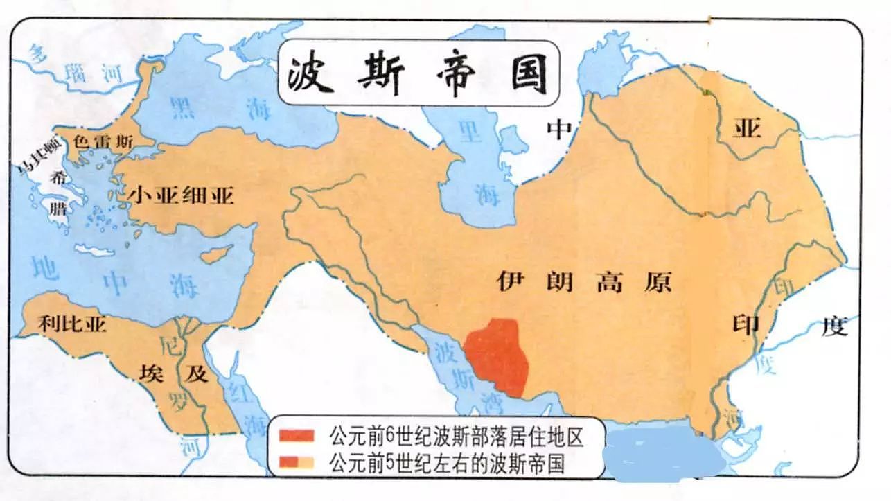 亚述帝国和波斯帝国统治特征和异同 - 2