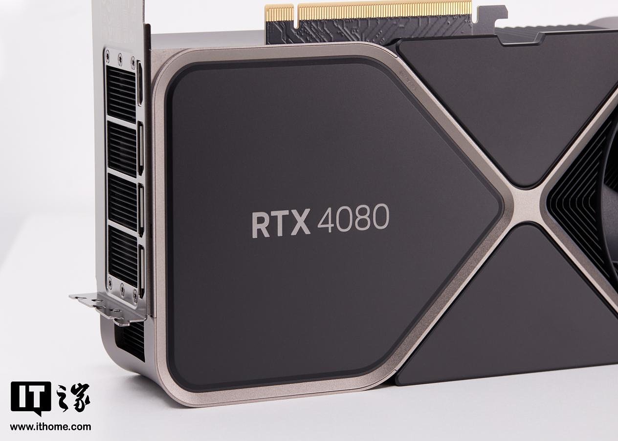 【IT之家评测室】英伟达 GeForce RTX 4080 16G 首发评测：大胜 RTX 3090Ti，坐稳高端宝座 - 14