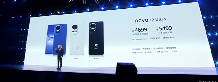 2999 元起，华为 nova 12 / Pro / Ultra 系列手机发布 - 1
