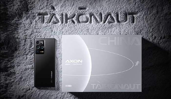 中兴Axon 30 Ultra航天版发布 首发18GB+1TB 售价6998元 - 3