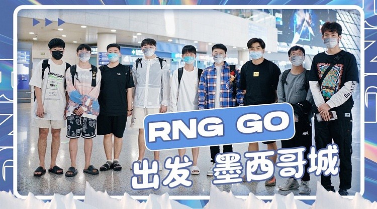 RNG官博发布《RNG GO》：出发，墨西哥城！ - 1