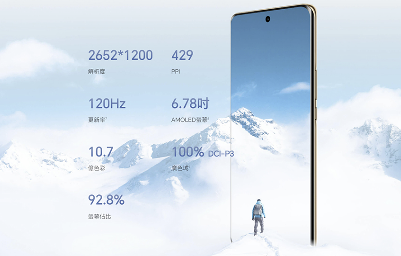 荣耀推出 X9b 手机：骁龙 6 Gen 1、108 MP 主摄，首发价 2299 港币 - 5
