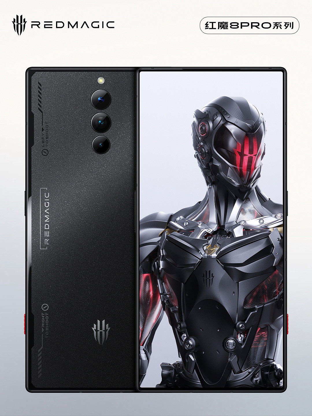 骁龙 8 Gen 2 游戏手机红魔 8 Pro 散热配置公布：首创 3D 冰阶双泵 VC 液冷，超大体积散热 VC - 5