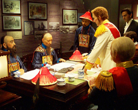 尼布楚条约：一份具有历史意义的边界协定 - 1