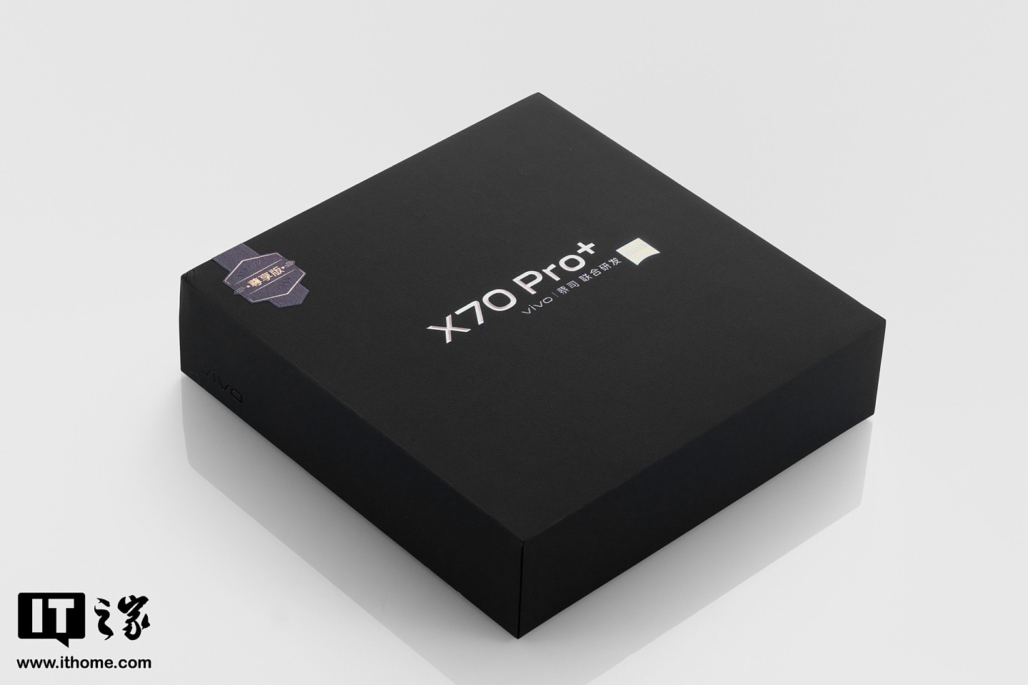 【IT之家开箱】vivo X70 Pro+ 图赏：萤石 AG 后盖，极致蔡司影像 - 1